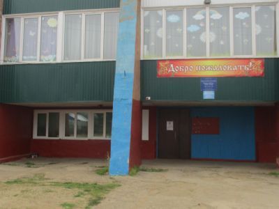 Красногорьевская сельская библиотека – филиал № 15