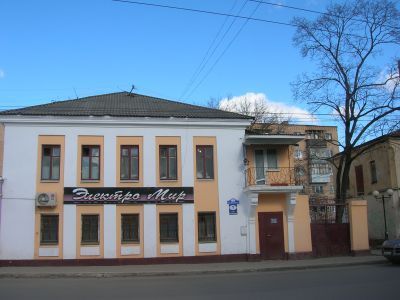 Жилой дом купца Алферова