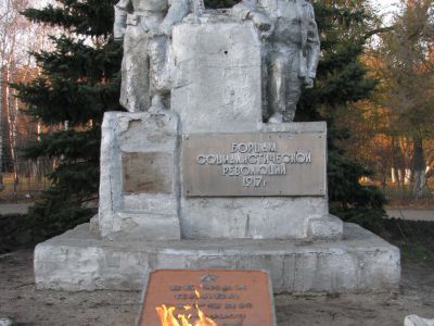 Памятник «Борцам революции»