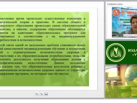 Разработка и структура адаптированной образовательной программы для дошкольников с нарушениями устной и письменной речи