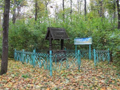 Наблюдательный колодец № 1, заложенный в 1882 г. профессором В.В. Докучаевым. Самая долголетняя точка научных наблюдений за грунтовыми водами в Европе