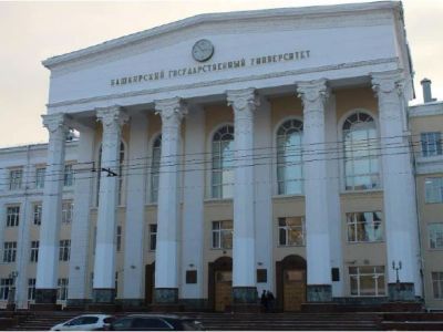 Здание главного корпуса Башкирского государственного университета