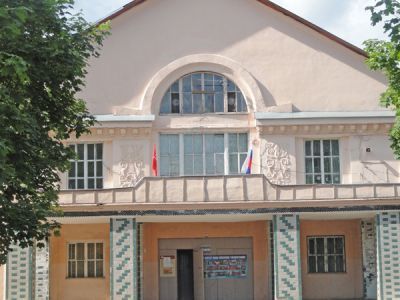 Городищинская библиотека