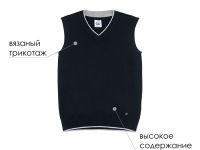 Жилет трикотажный для мальчиков