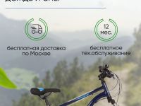 Подростковый велосипед Novatrack Action 24 Disc, год 2023, цвет Синий, ростовка 14