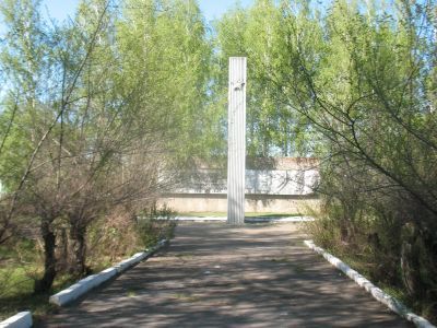 Стела воинам, погибшим в годы Великой Отечественной войны (1941-1945 гг.)