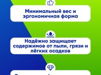 Sks Велосумка на раму SKS Explorer Edge (11525), цвет Черный