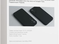 Клип-кейс VLP Aster Case для Samsung Galaxy S24 FE чёрный