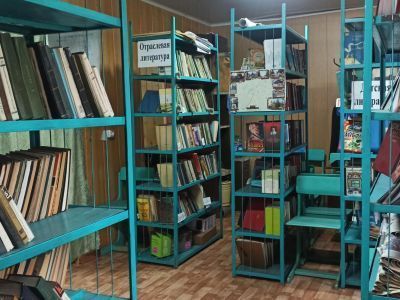 Гатский сельский библиотечный филиал