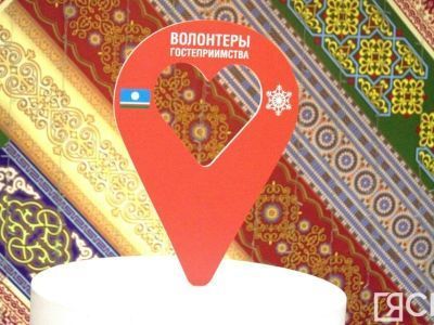 Межнациональный молодёжный форум «Импульс-2023» стартовал в Якутске