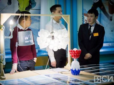 Форум «Шаг в будущую профессию» стартовал в Якутске