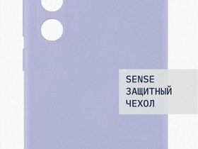 Клип-кейс Rocket Sense для Samsung Galaxy A55 Фиолетовый