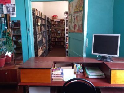 Сероглазинская сельская библиотека