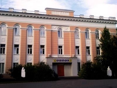 Городское объединение «Досуг»