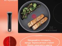 Сковорода Tefal Ingenio Natural Force 26 см L3960502