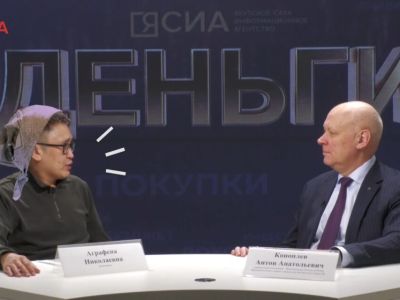 «Деньги»: как помочь старшему поколению избежать мошенников