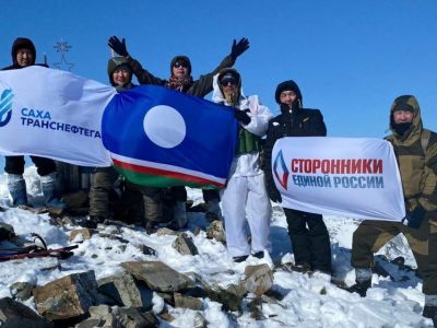 В честь 100-летия республики флаг «Сахатранснефтегаза» водрузили на гору Уhук Хайа