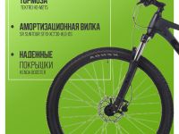 Горный велосипед Haro Double Peak 29 Sport, год 2025, цвет Черный, ростовка 20