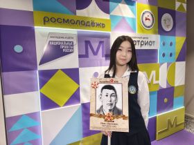 В центре «Патриот» прошла встреча ветеранов с молодёжью, посвящённая Дню воинской славы