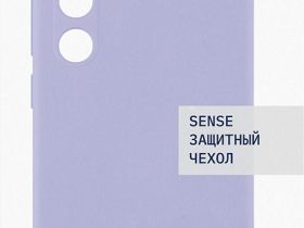 Клип-кейс Rocket Sense для Samsung Galaxy A35 Фиолетовый