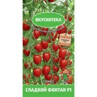 Томат Сладкий фонтан F1 (Вкуснотека)