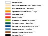 Набор сухой пастели "Сонет" 12 цв
