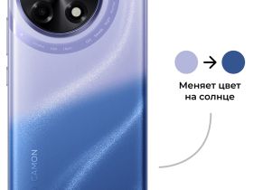 Смартфон TECNO CAMON 30S 8/128 ГБ «Фиолетовая туманность»