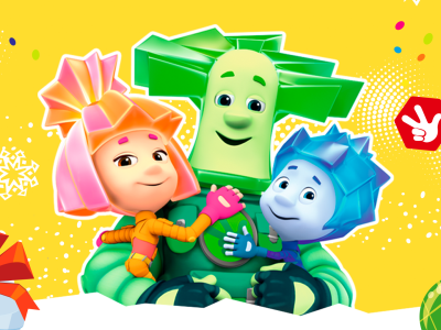 Билеты на Фикси-шоу. Разбуди Деда Мороза (Республиканский дворец культуры) / Событие | Афиша | ИнфоТаймс