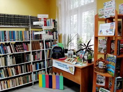 Библиотека № 10 г. Энгельса