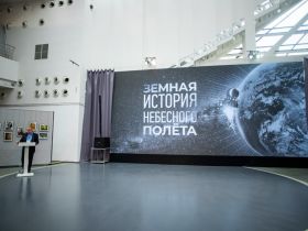 ИНФОРУМ в Смоленске. Итоги
