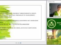 Организационная техника: помещение для управленческих служб, его назначение и оснащение