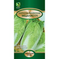 Капуста пекинская Медалист F1