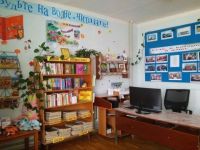 Хованщинская сельская библиотека