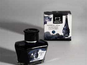 Чернила для рисования и каллиграфии Малевичъ, 60 мл, красная