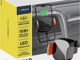 Автомобильный держатель Deppa Crab QI Stone черный, оранжевый