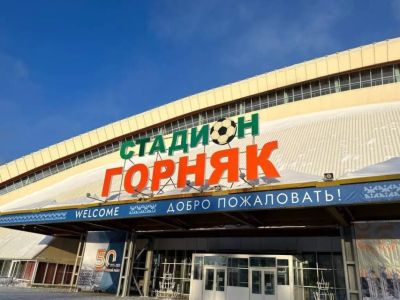 Спорткомплекс «Горняк» в Нерюнгри отремонтируют к чемпионату России по мас-рестлингу