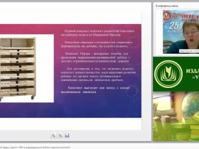 Развитие познавательной сферы у детей с ОВЗ в индивидуальной работе педагога-психолога