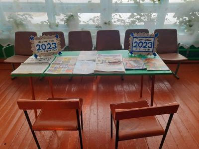 Никольская библиотека № 18