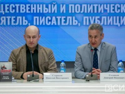 Николай Стариков: «За терроризмом всегда стоит какое-то государство»