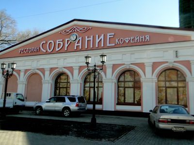 Здание жилищного треста Ленинского р-она (ранее первая городская электростанция)