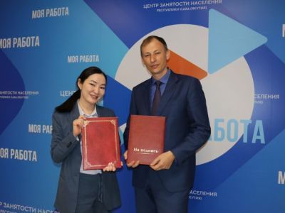 Минэкологии Якутии и Центр занятости подписали соглашение о сотрудничестве