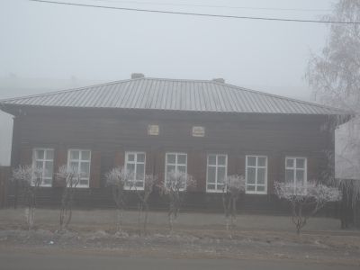 Дом декабристов братьев Н.А. и А.А.Крюковых, живших на поселении с 1837 по 1856 гг.