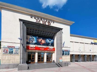 Кинотеатр «Империя грез. Мир»