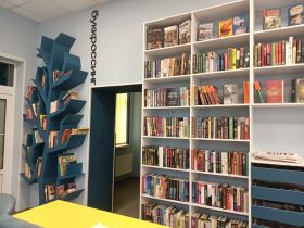 Библиотека-филиал № 14 г. Королёв