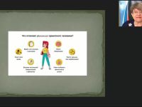 Вебинар "Финансовая грамотность дошкольника: программа, диагностический инструментарий"