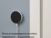 Хаб Zigbee White