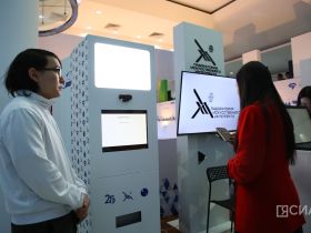 В Якутии стартовал федеральный форум «Цифровой алмаз»