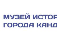 Музей истории города Кандалакши