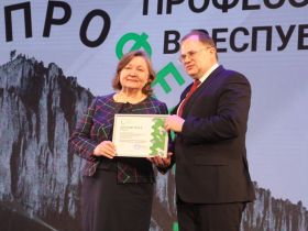 В Якутске наградили победителей регионального этапа чемпионата «Профессионалы»