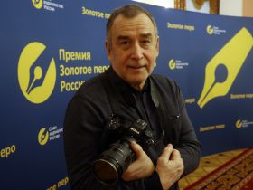 В Москве состоялась ежегодная церемония вручения премии "Золотое перо России"